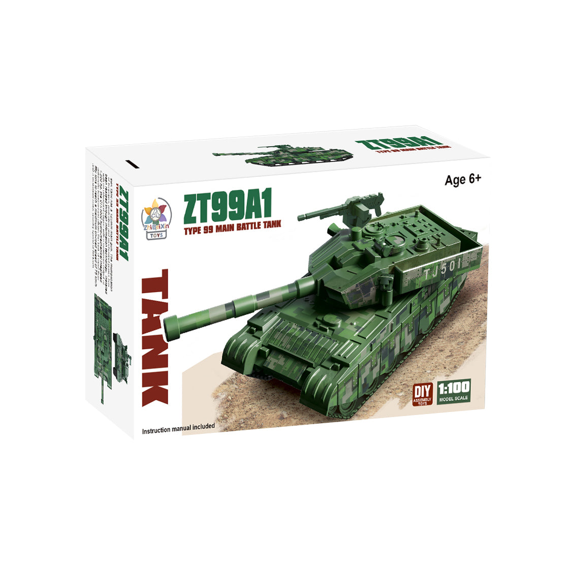 ZT99A1 Type 99 main battle tank