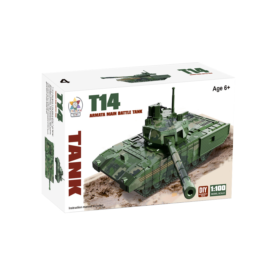 T14 Tank